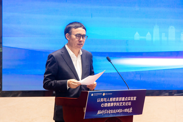 陆林讲话。学校供图