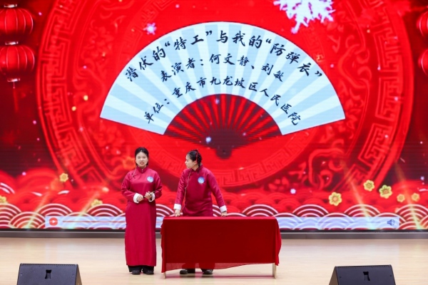 《潜伏的“特工”与我的“防弹衣”》演绎现场。受访方供图