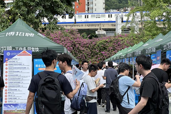 招聘活动现场。重庆市人力社保局供图