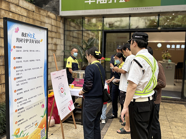 业主参与《邻里公约》现场。重庆万科物业供图