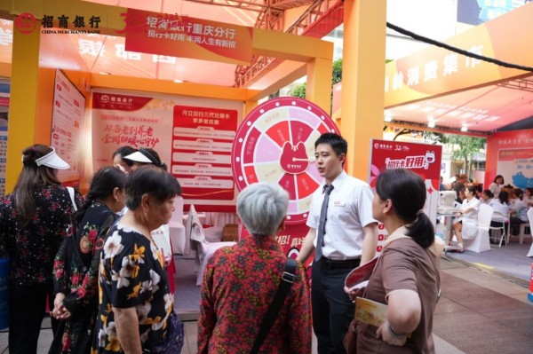 招商银行重庆分行养老金融服务专区现场。招商银行重庆分行供图