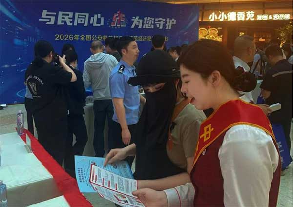 活动现场。中信银行重庆分行供图