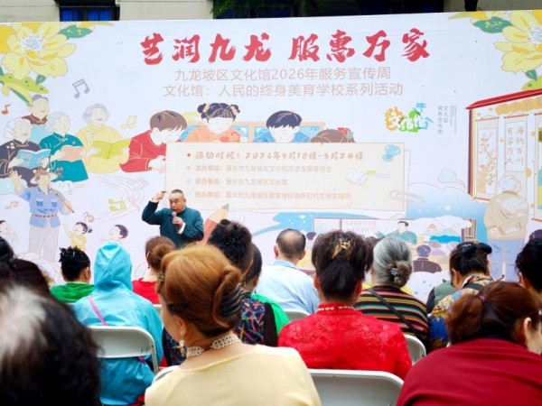 国家级非遗走马镇民间故事专场演出。九龙坡区文化馆供图