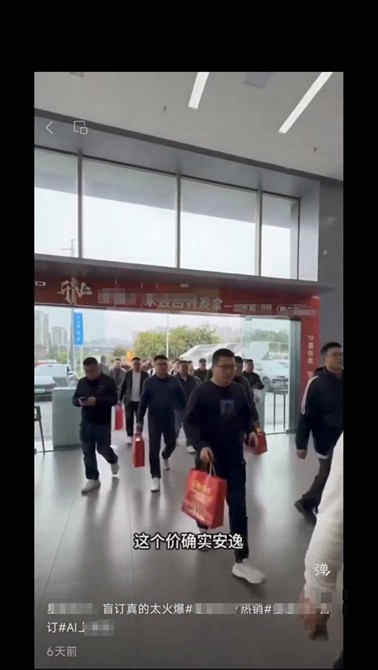 本案AI虚构热销场景视频截图。重庆两江新区市场监管局供图