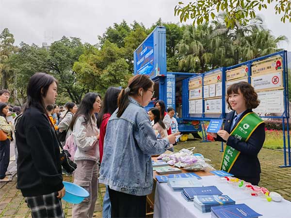 走进重庆工商大学开展金融知识宣传。中国人寿寿险重庆市分公司供图