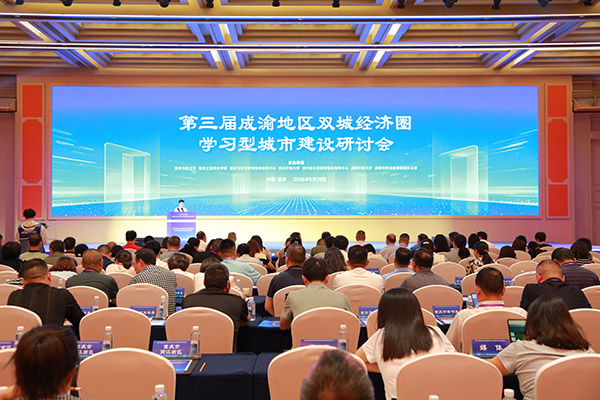 研讨会现场。张源摄