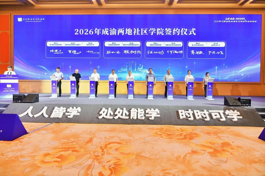 签约仪式现场。主办方供图