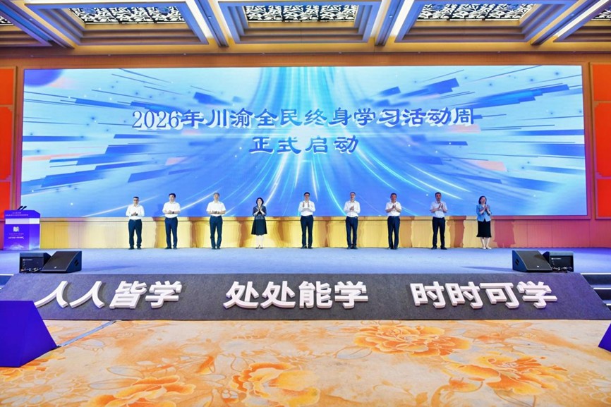 启动仪式现场。主办方供图