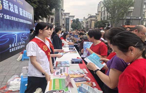 开展主题宣教活动。中国银行重庆市分行供图