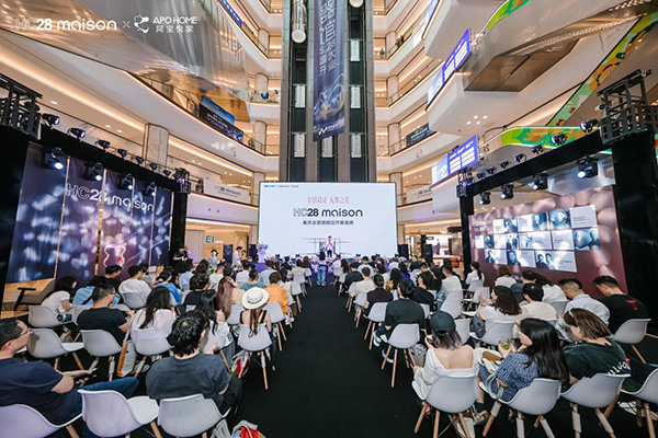 活动现场照片。主办方供图