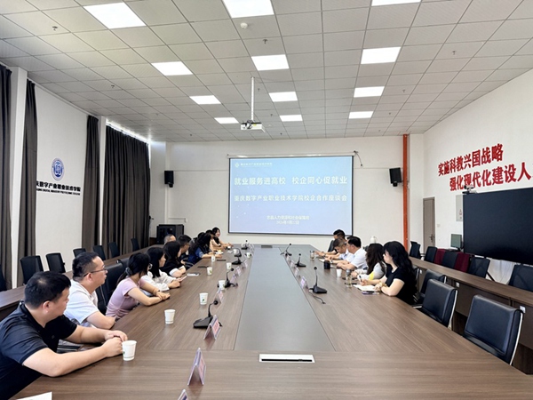 活动现场。主办方供图