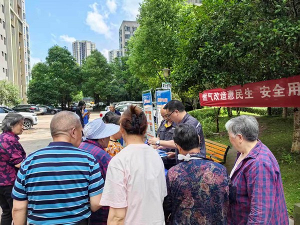 重庆燃气涪陵公司：推进燃气管道更新改造工程