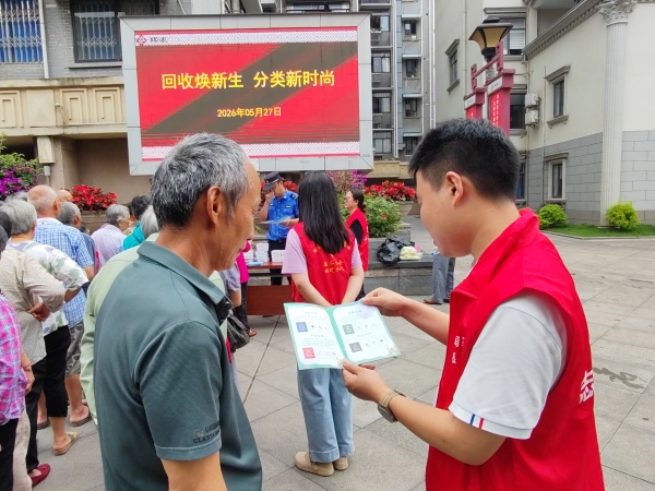 活动现场。陶家镇供图