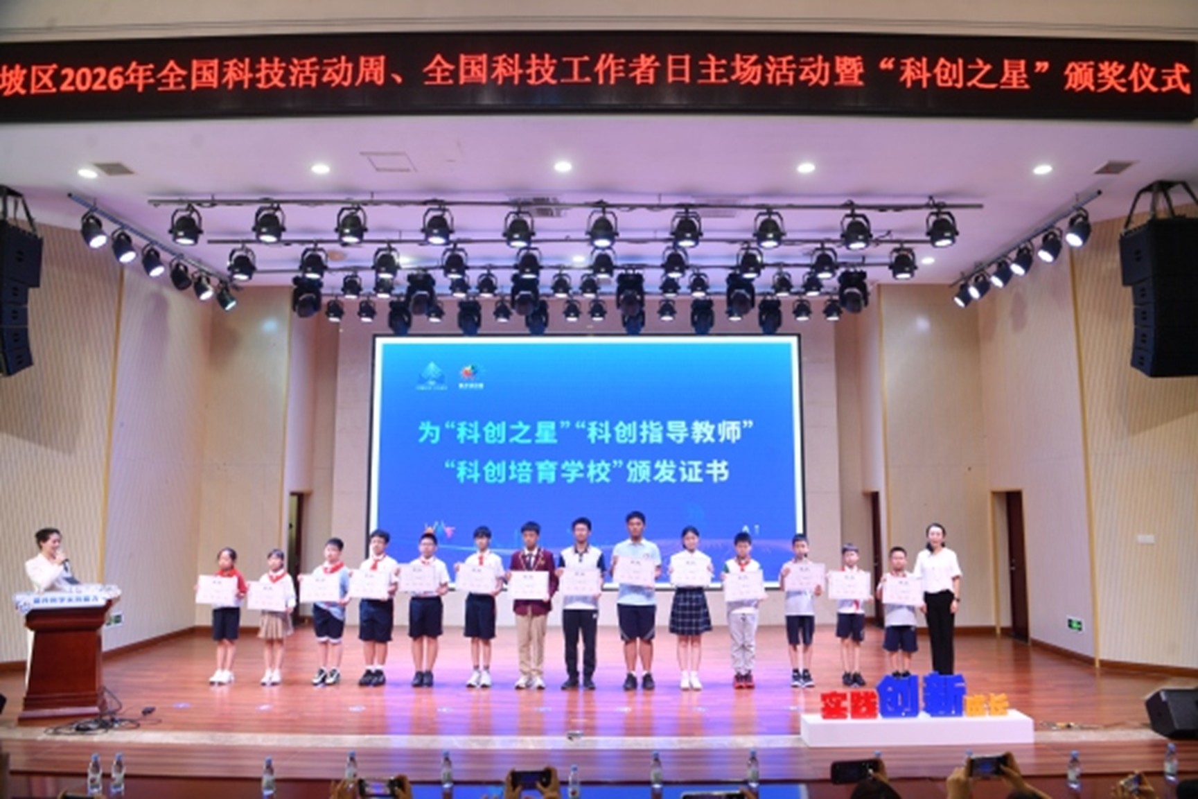 颁奖仪式现场。周邦静摄