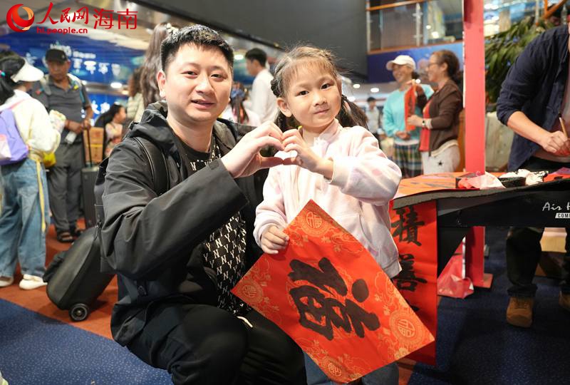 春運暖心，乘客在航程中收到了新春祝”福“。人民網記者 符武平攝