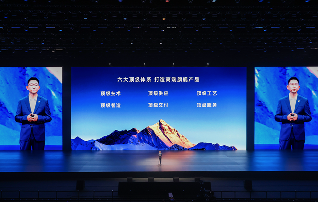 活动现场。赛力斯供图