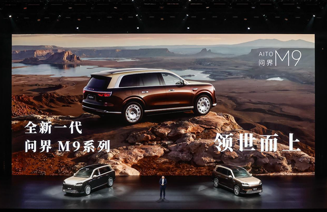 活动现场。赛力斯供图