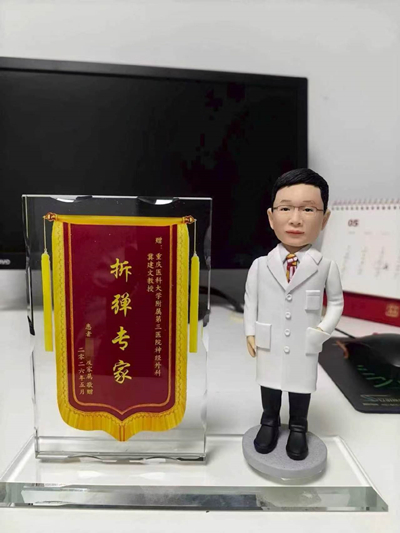 创意锦旗。重医大附三院（方大医院）供图