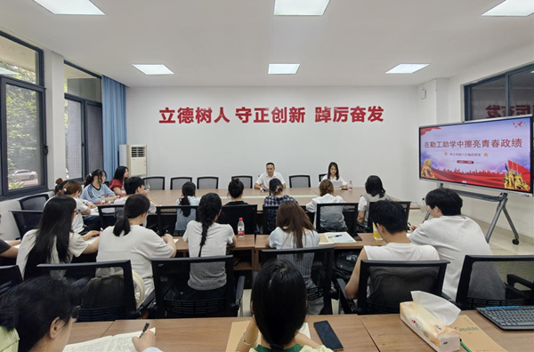 课堂现场。重庆科技大学供图