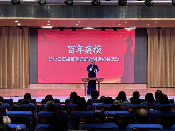 邱少云英雄事迹巡展巡讲进机关活动。铜梁区委宣传部供图