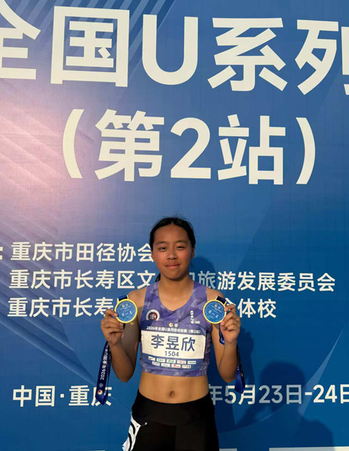 李昱欣获两枚全国金牌。学校供图