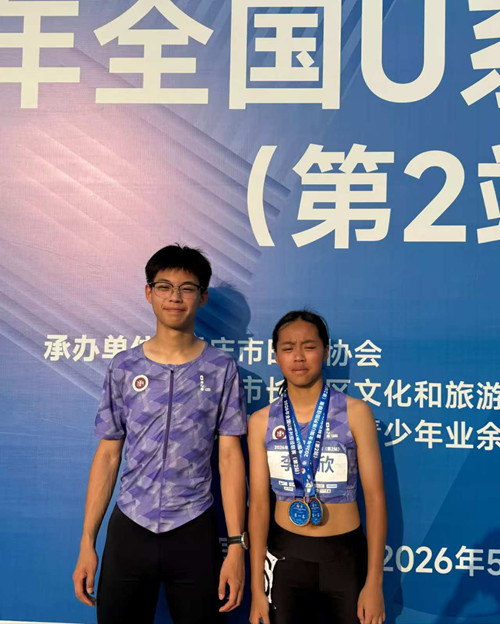 张钦源和李昱欣。学校供图