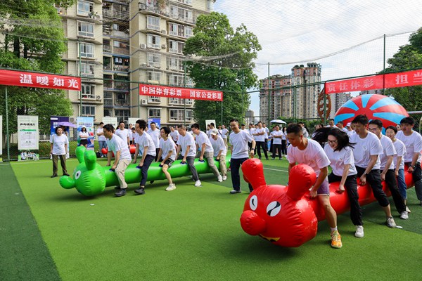 趣味运动会现场。重庆市农产品集团供图