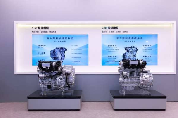 赛力斯增程技术。赛力斯供图