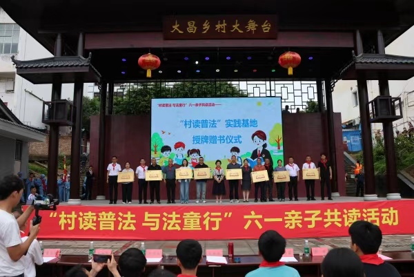 活动现场。巫山县委宣传部供图