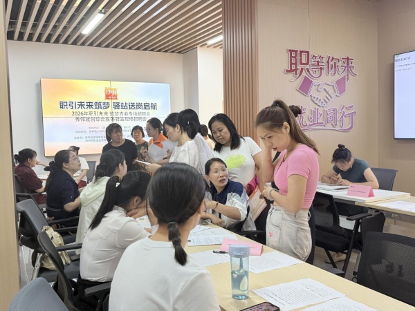 “职引未来•筑梦青春”专场招聘会现场。张力摄