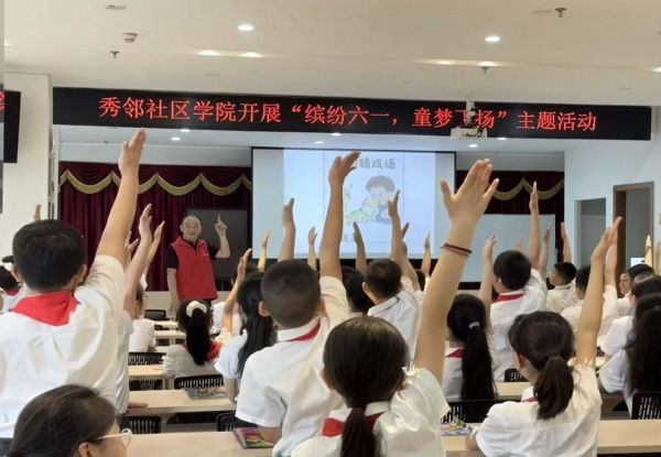 安全課堂上，孩子們積極舉手搶答問題。曾德利攝