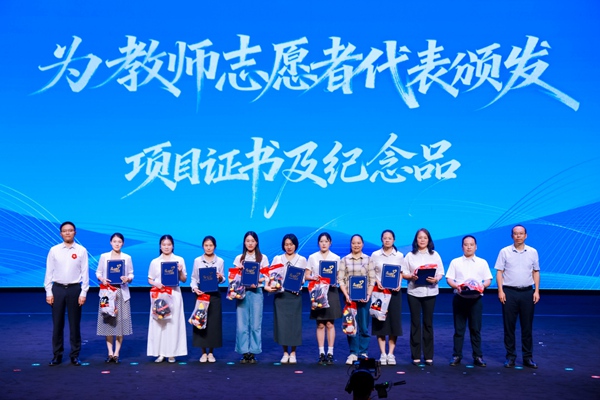 活动现场。主办方供图