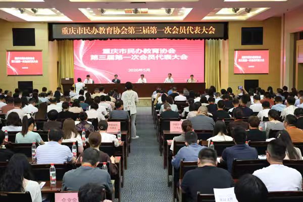 大會現場。主辦方供圖