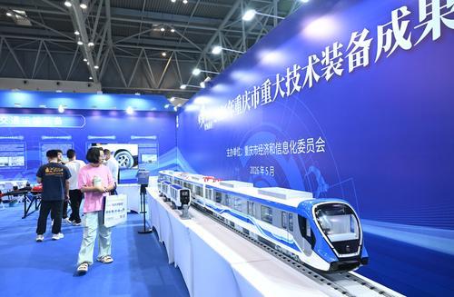 从一场行业展会看重庆装备制造“四个趋势”(图2)