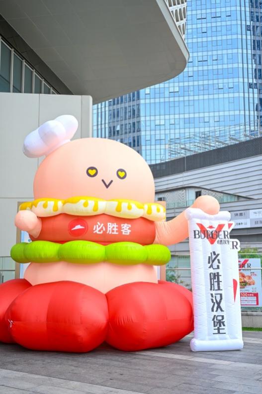 “必胜汉堡”。必胜客供图