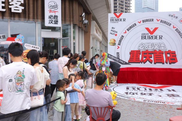 “必胜汉堡”重庆首店。必胜客供图