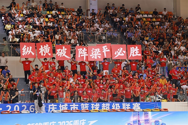“渝BA”梁平主场首战开赛(图2)