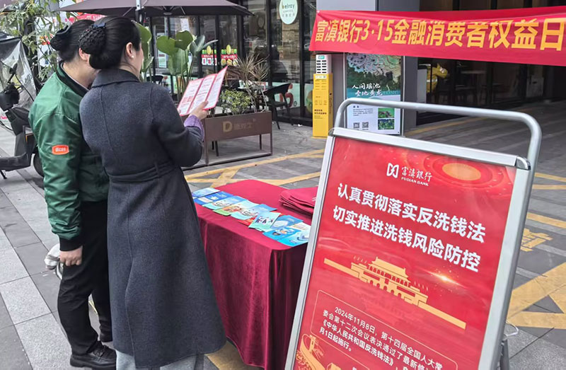 开展宣传活动现场。