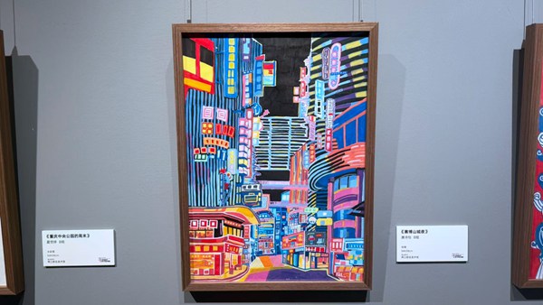 产出作品。主办方供图
