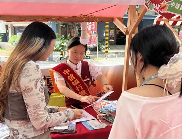 活動現場。中信銀行重慶分行供圖