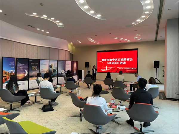 活動現場。中信銀行重慶分行供圖