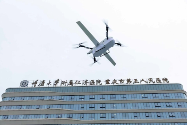 星空体育官方网站：南岸区低空医疗物资及血液配送项目正式启航(图2)