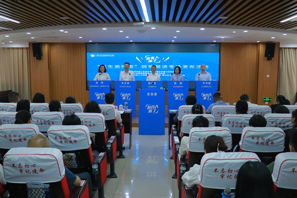 綦江區“發言人來了·民生面對面”政策解讀專場發布活動現場。胥世鵬攝