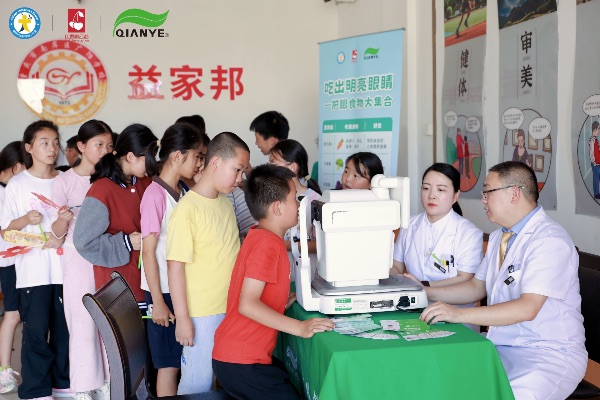 活动现场图。主办方供图