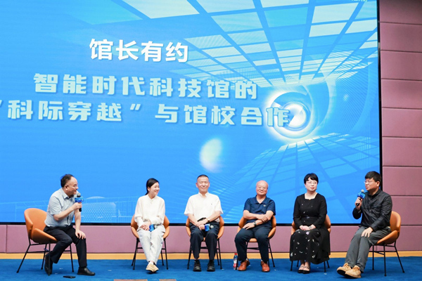 新书《科普场馆》为“千馆一面”开药方(图2)
