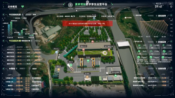        夏家坝垃圾二次转运站3D数字孪生平台。环卫集团供图