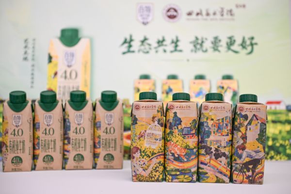 天友與川美聯名限定款主題包裝。天友乳業供圖