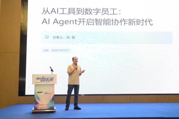 刘宸博士作主题讲座。浦发银行重庆分行供图