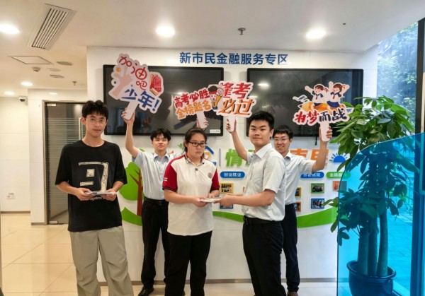 暖心加油。建行重庆市分行供图