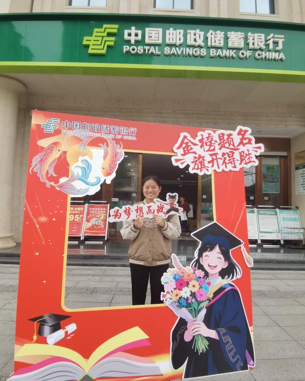 祝福打卡区。邮储银行重庆分行供图